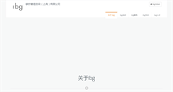 Desktop Screenshot of interbridgegroup.cn